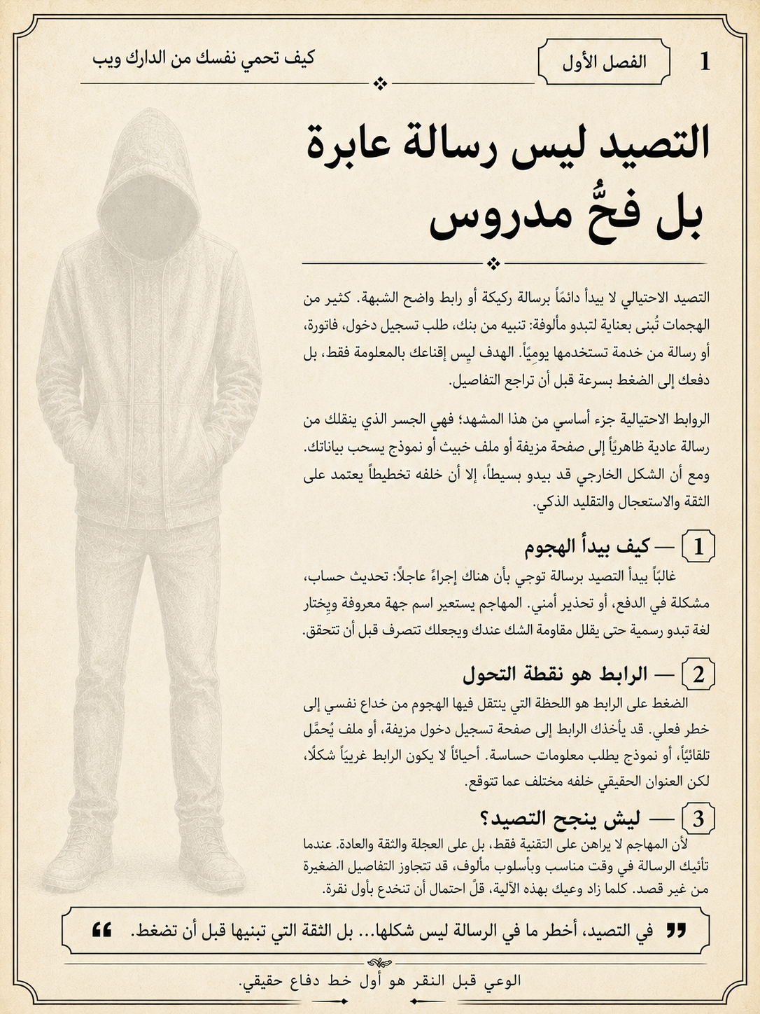 صفحة 1